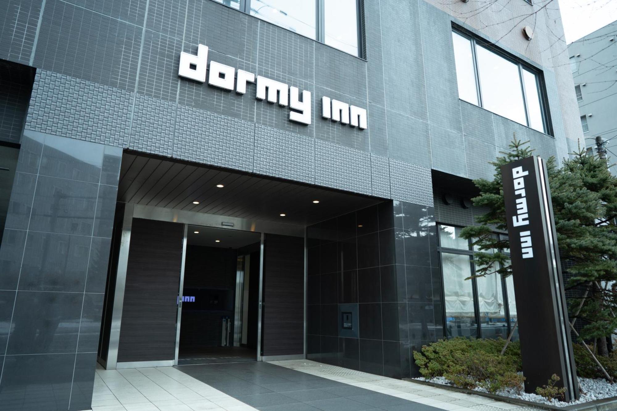 โรงแรม ดอร์มี ฮิกาชิ มูโรรัน แนเชอรัล ฮอต สปริง 3*